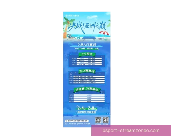 掌握最新体育赛事资讯尽享专业竞猜平台全面攻略 掌握最新体育赛事资讯尽享专业竞猜平台全面攻略