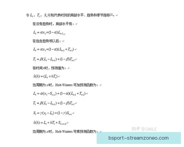 基于B体育数据分析的赛事预测模型与精确投注策略研究 基于B体育数据分析的赛事预测模型与精确投注策略研究