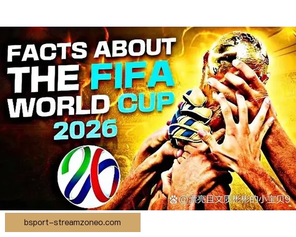 2026年世界杯48强全面解析与赛程前瞻新趋势探索 2026年世界杯48强全面解析与赛程前瞻新趋势探索