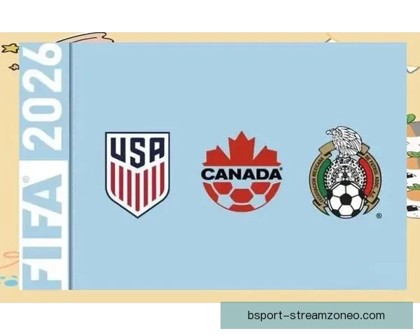 美加墨三国联手申办2026年世界杯开启足球新时代