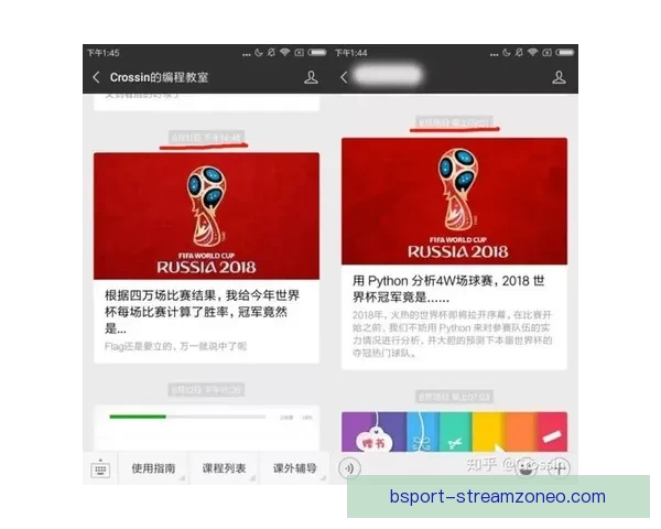 世界杯竞猜赛事全攻略解析助你精准预测每场比赛胜负 世界杯竞猜赛事全攻略解析助你精准预测每场比赛胜负