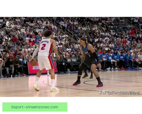 勇士活塞前瞻 波神能否找回状态 坎宁安缺阵杜伦能否助队双杀对手