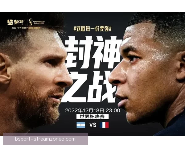 美加墨世界杯竞猜官网助你精准预测赛事结果畅享足球激情