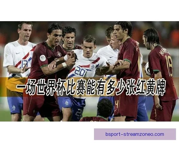 世界杯精彩对决预测比分技巧与夺冠热门全解析
