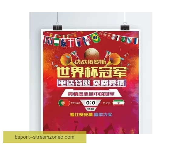 世界杯赛事全解析与精准体育竞猜预测指南揭秘 世界杯赛事全解析与精准体育竞猜预测指南揭秘